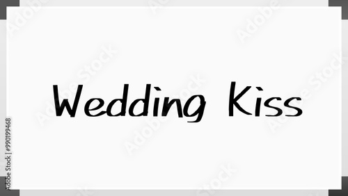 Wedding Kiss のホワイトボード風イラスト