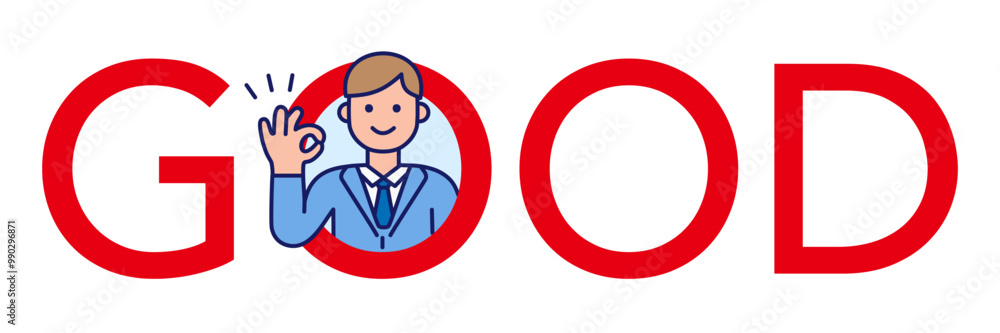 GOODポーズをする男性とGOODの文字 GOODポーズをする男性とGOODの文字