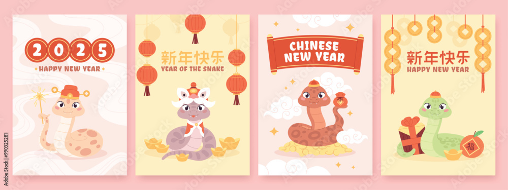 Fototapeta premium Snakes cards. Chinese style new year posters with cartoon snake and traditional symbols. Cute reptile banners, animalistic characters racy vector set
