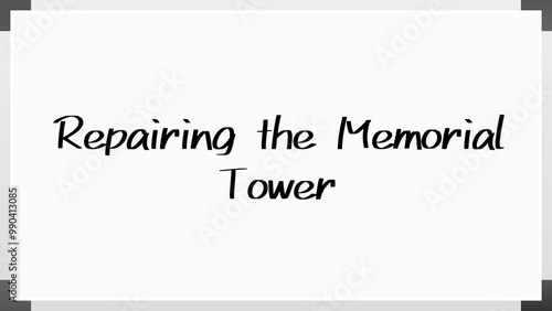 Repairing the Memorial Tower のホワイトボード風イラスト