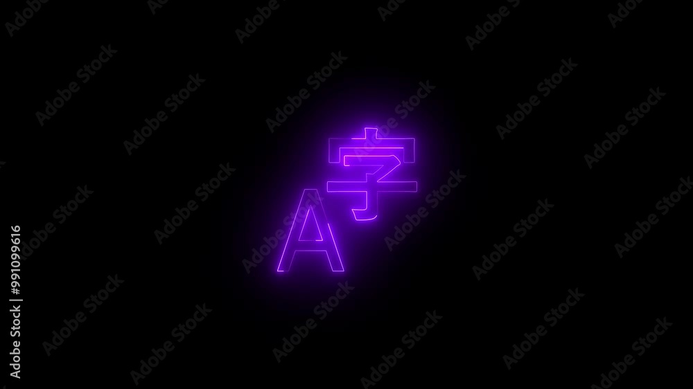 Neon characters icon glowing black background animation Neon characters icon glowing black background animation