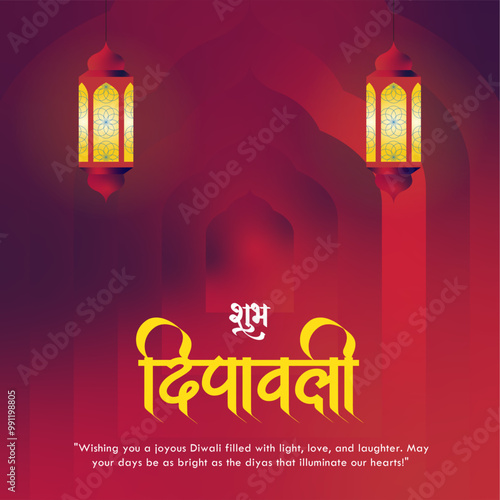 SHUBH DIPAVALI .Happy Diwali post featuring wishes, suitable for social media: 