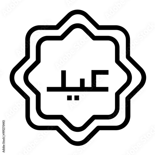 Eid Icon Design