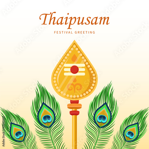 Thaipusam design with Vel Murugan (Lord Murugan Spear) and peacock feathers