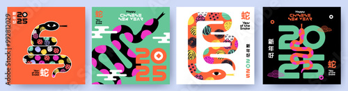 Chinese New Year 2025 modern art design Set for branding cover, greeting card, poster, banner. Chinese zodiac Snake symbol. Hieroglyphics mean wishes of a Happy New Year and symbol year of the Snake