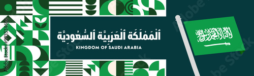 Saudi Arabia Flag and map . National day or Independence day Culture banner. Modern design with abstract theme. Arabic calligraphy of Kingdom of Saudi Arabia