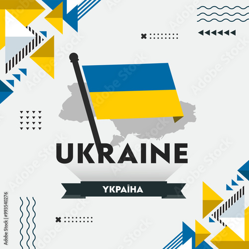 Ukraine banner for national day with cultural design. Ukrainian flag and map with typography theme. Conflict with Russia, Vector background.