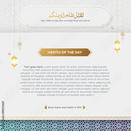 Beautiful Islamic Arabic decorative social media post for writing Hadith and Quran verses