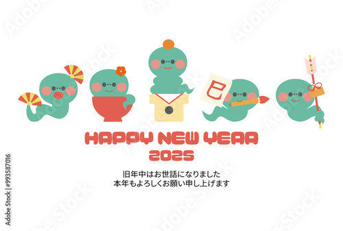 年賀状素材巳年の可愛いへびのキャラクター年賀はがきテンプレート