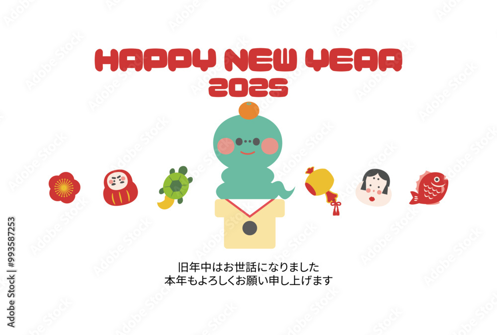 年賀状素材巳年の可愛いへびのキャラクター年賀はがきテンプレート小物 年賀状素材巳年の可愛いへびのキャラクター年賀はがきテンプレート小物