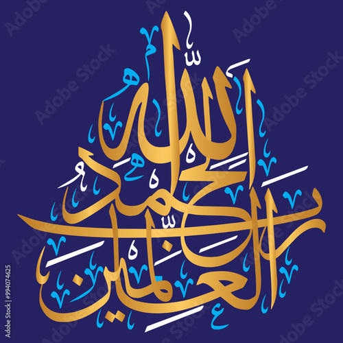 Alhamdu lillahi rabbil alamin in arabic, ayat quranic verses hadit, islamic muslim, vector art design khattati calligraphy color golden isolate on blue background wallpaper photo