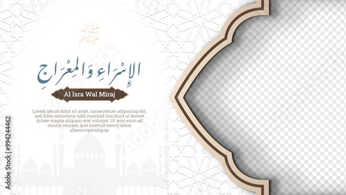 Al Isra wal Miraj Islamic Background Design Template