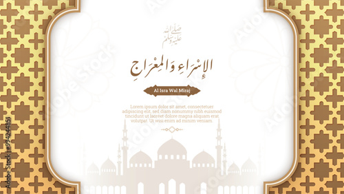 Al Isra wal Miraj Islamic Background Design Template