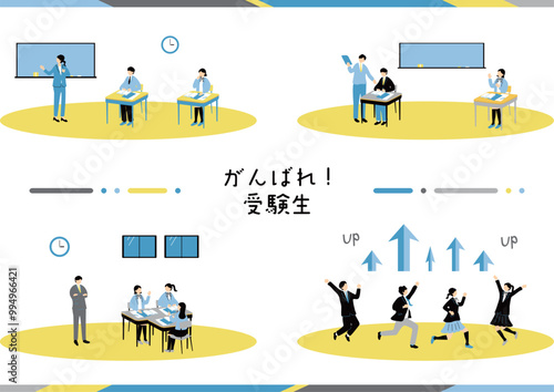 勉強する受験生