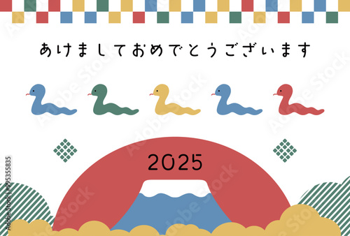 2025　巳年　年賀状イラスト