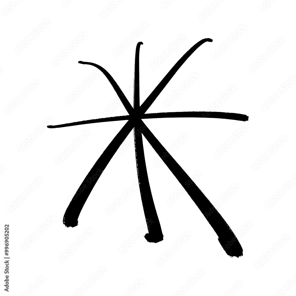 Minimalistic sparkle, hand drawn black and white snowflake. Brush, ink. Christmas decor element. Noel and New Year party day card, pattern element and winter symbol. Vector, clipart. Minimalistic sparkle, hand drawn black and white snowflake. Brush, ink. Christmas decor element. Noel and New Year party day card, pattern element and winter symbol. Vector, clipart.