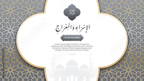 Al Isra wal Miraj Islamic Background Design Template