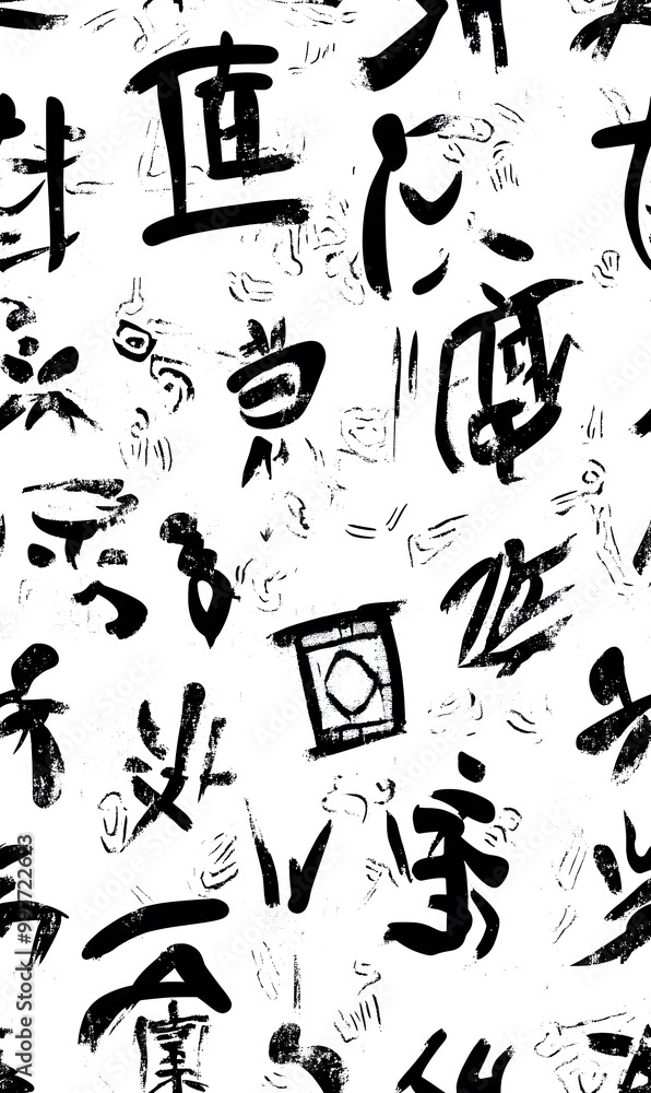 Chinese-inspired doodle tile seamless patterns in an illustrator graphic style Chinese-inspired doodle tile seamless patterns in an illustrator graphic style