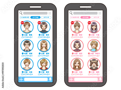 マッチングアプリのプロフィール検索画面の大人男女のイラスト素材