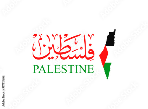 Translation: Palestine in the Arabic language with handwritten calligraphy thuluth font design with Palestine map flag colours