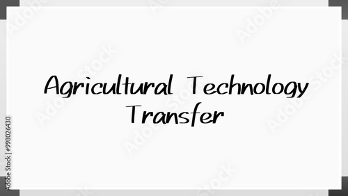 Agricultural Technology Transfer のホワイトボード風イラスト