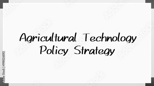 Agricultural Technology Policy Strategy のホワイトボード風イラスト