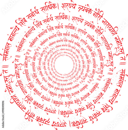 Goddess durga mantra sanskrit calligraphy in circle pattern for festival decoration 