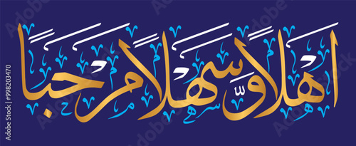 ahlan wa sahlan marhaba calligraphy khattai, ayat quranic verses hadith, islamic muslim vector art illustration design, golden color isolate blue background wallpaper