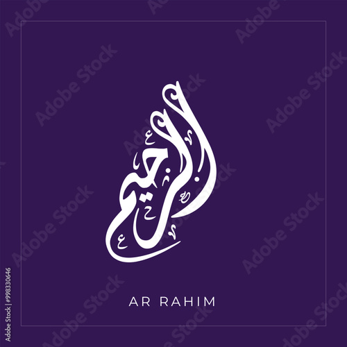 Ar Rahim is the Name of Allah. 99 Names of Allah, Al-Asma al-Husna Arabic Islamic calligraphy. Al Rahim ar Rahim. Arabic calligraphy of the word. Al Raheem ar Raheem. Vector Design. being Merciful