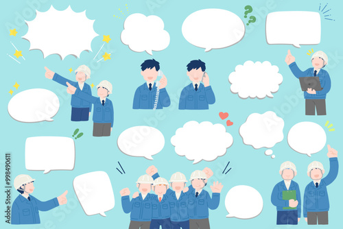 ヘルメット・スーツに作業服を着た男性と吹き出しのフラットなイラスト(セット)
