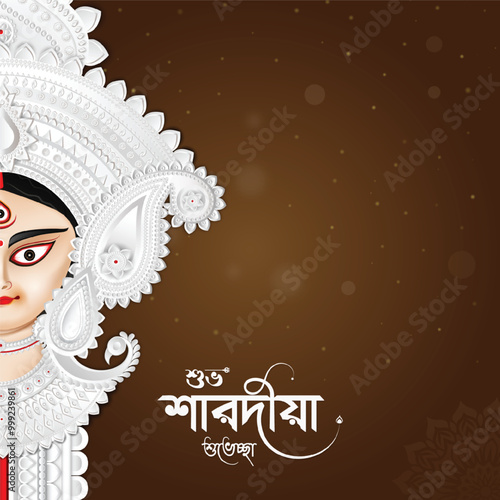 Goddess Durga, Happy Durga Puja, Poster, Durga Puja, Maa Durga Face, Durga Puja Poster, for Durga puja Indian festival, Durga Puja post, Sale, Offer, Durga. Face, frame. border,  Banner,
 photo