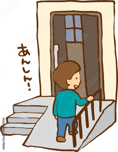 玄関前のスロープと手すり