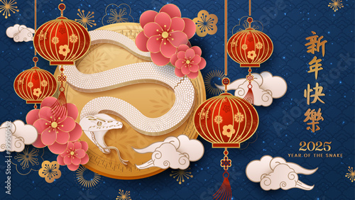 Happy chinese new year 2025 vector illustration background. Year of the snake greeting card template on dark blue background