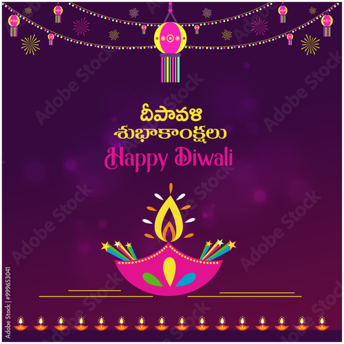 Happy Diwali in Telugu and English Language Typography. Abstract Colorful Lights Creative Social Media Greetings Template Vector