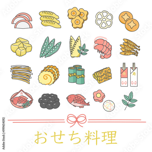 おせち料理　イラストセット