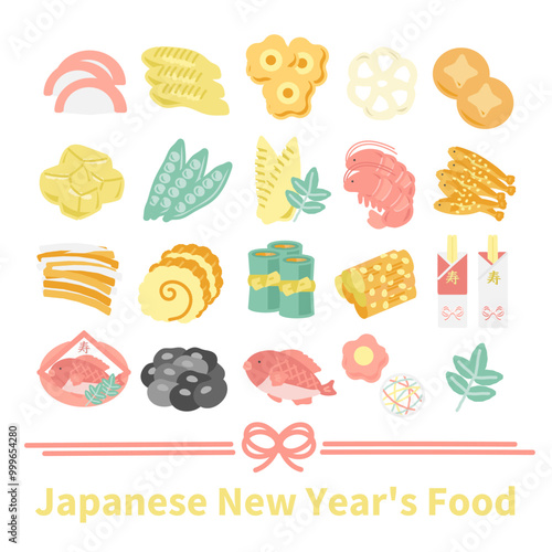 おせち料理　イラストセット