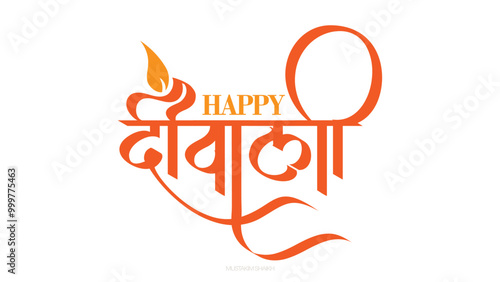 Brighten Diwali with Crystal-Clear Typography! | Mustakim Shaikh