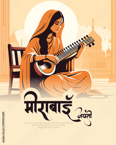 Meera Bai Jayanti Social Media Post banner Template 