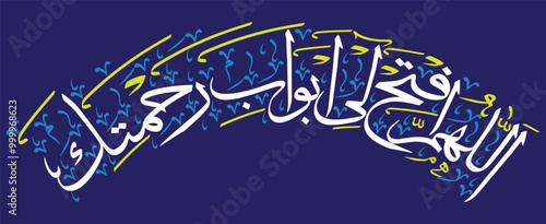 prayer for Entering Mosque in arch style, ayat quranic verses hadith, islamic muslim vector art illustration design, calligraphy khattai, golden color isolate blue background wallpaper