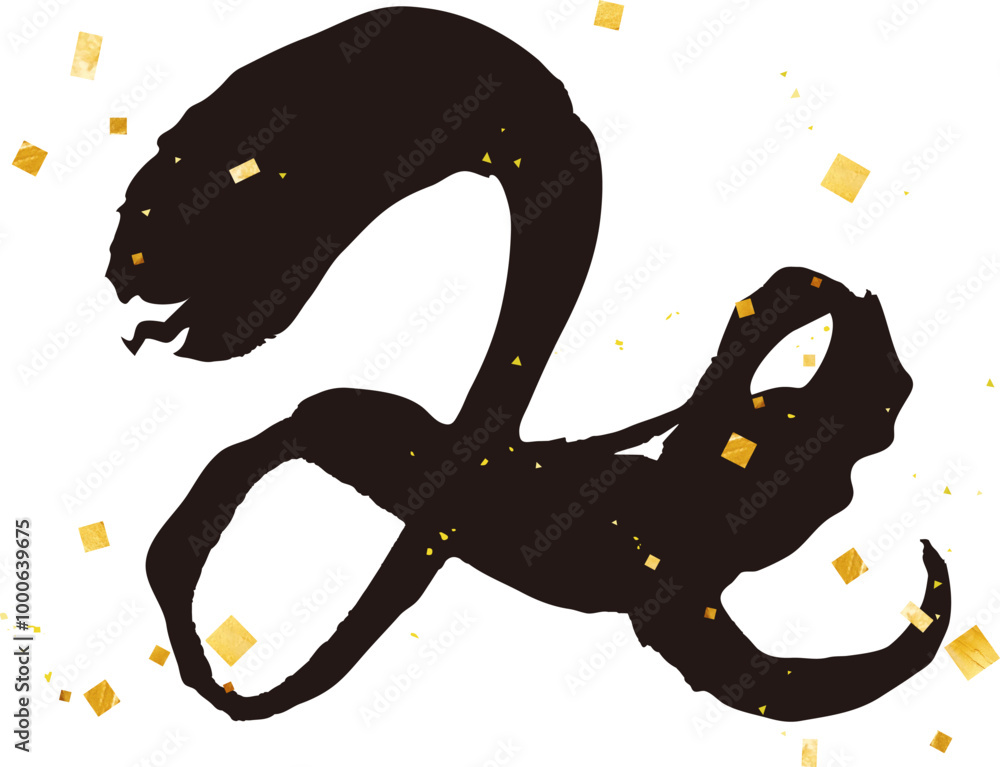 み年の筆文字イラスト素材 デザイン書道 ベクターデータ