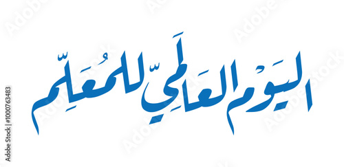 Arabic calligraphy of World Teachers Day, vector illustration