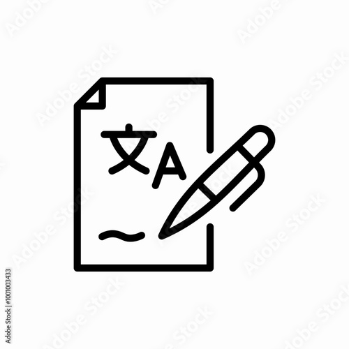 translate page pen icon sign vector