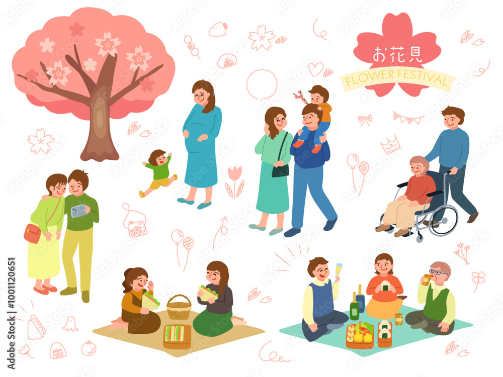 お花見をする人々のイラストとあしらいセット お花見をする人々のイラストとあしらいセット