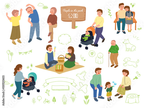 Wallpaper Mural 公園にいる人々のイラストとあしらいセット Torontodigital.ca