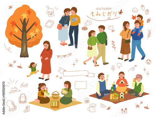 紅葉狩りをする人々のイラストとあしらいセット