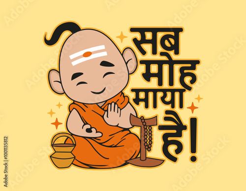 Sab Moh Maya Hai, Cute Monk, Vector Illustration, Clipart, Art