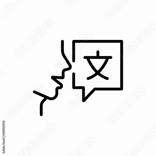 speak language translate icon sign vector