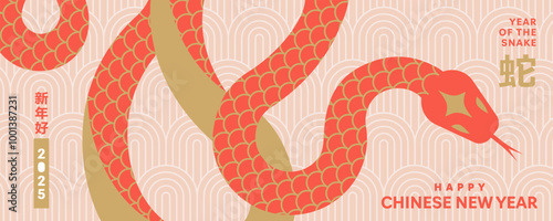 Chinese New Year 2025 modern art design in red, gold and white colors for cover, card, poster, banner with trendy geometric pattern. Hieroglyphics mean Happy New Year and symbol of the Snake