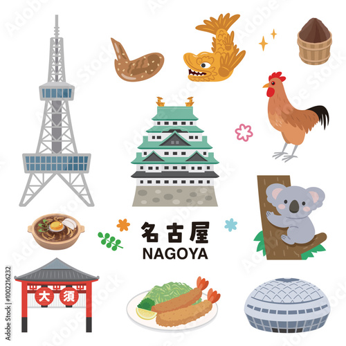 名古屋のイラストセット