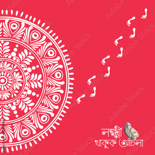 Lakshmi puja poster with footprint, owl Bengali text